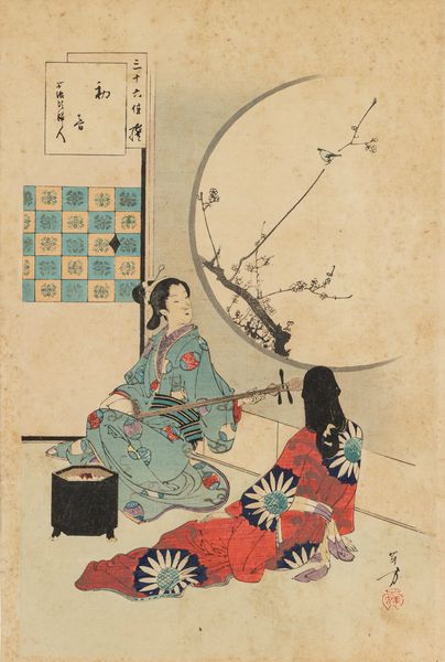 Lotto composto da sei incisioni di scuola Ukuyo-e. Giappone, periodo Meiji (1868-1912)  - Asta Incanti d'Asia - Associazione Nazionale - Case d'Asta italiane