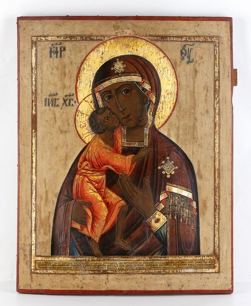 Icona russa raffigurante Madonna di Feodorov - XIX secolo  - Asta Mobili e Oggetti d'Arte dal XVII all'inizio del XX Secolo - Associazione Nazionale - Case d'Asta italiane