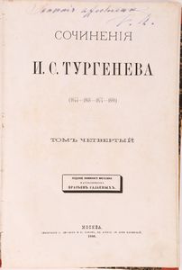 Ivan Sergeevic Turgenev. Opere 1844-1880 (in lingua russa)  - Asta Libri Antichi e Stampe - Associazione Nazionale - Case d'Asta italiane