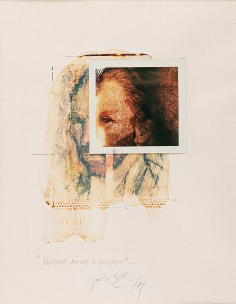 PAOLO GIOLI : Van Gogh dietro il quadrato  - Asta Fotografia - Associazione Nazionale - Case d'Asta italiane