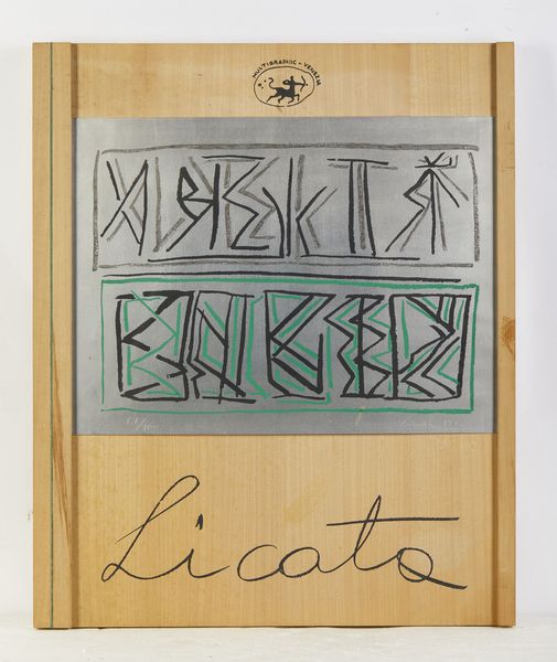 LICATA RICCARDO (1929 - 2014) : Senza titolo.  - Asta Asta 424 | GRAFICA MODERNA, FOTOGRAFIA E MULTIPLI D'AUTORE Online - Associazione Nazionale - Case d'Asta italiane