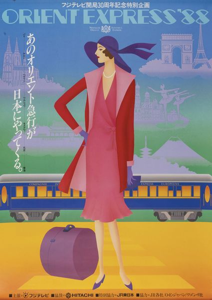 Anonimo : Orient Express / Special trip Paris  Berlin  Moscow  China  Japan, sponsored by Hitachi  - Asta Manifesti d'Epoca - Associazione Nazionale - Case d'Asta italiane