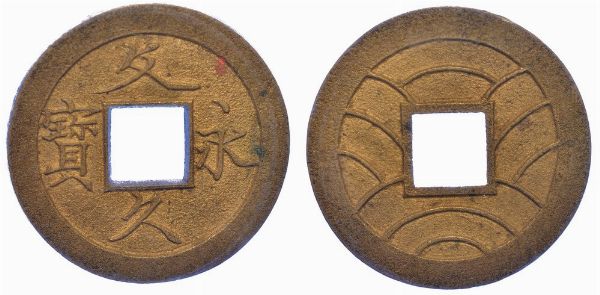 GIAPPONE - PERIODO EDO, 1603-1868. Bunkyu Eiho 1863.  - Asta Numismatica - Associazione Nazionale - Case d'Asta italiane