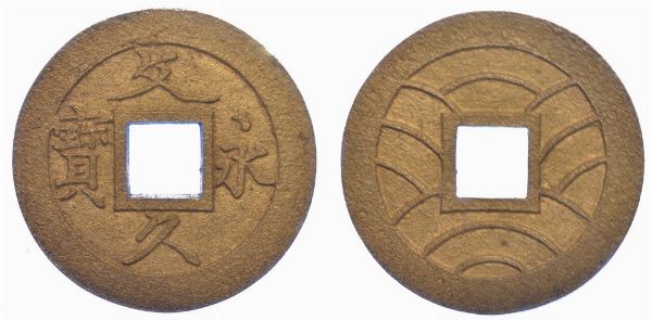 GIAPPONE - PERIODO EDO, 1603-1868. Bunkyu Eiho 1863.  - Asta Numismatica - Associazione Nazionale - Case d'Asta italiane