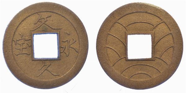 GIAPPONE - PERIODO EDO, 1603-1868. Bunkyu Eiho 1863.  - Asta Numismatica - Associazione Nazionale - Case d'Asta italiane