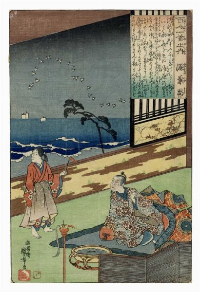 UTAGAWA KUNIYOSHI : Poesia di Minamoto no Kanemasa.  - Asta Arte Antica, Moderna e Contemporanea [Parte I] - Associazione Nazionale - Case d'Asta italiane