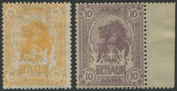 1903, Somalia, Elefante o Leone  - Asta Filatelia - Associazione Nazionale - Case d'Asta italiane