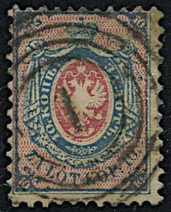 1860, Polonia, 10 kopeki blu e rosa  - Asta Filatelia - Associazione Nazionale - Case d'Asta italiane