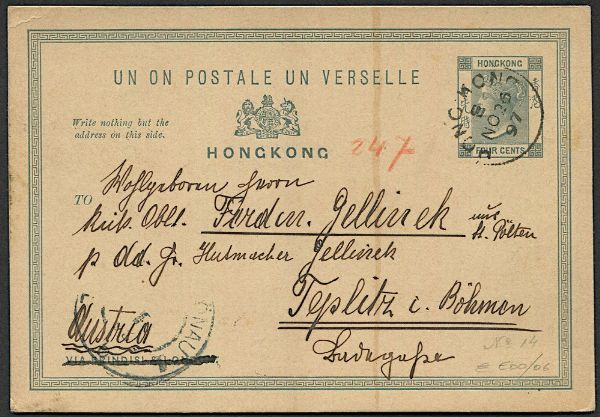 1897, Cina, cartolina postale da 4c  - Asta Filatelia - Associazione Nazionale - Case d'Asta italiane