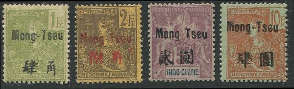 1906, Mong-Tzeu, set of 17 ovpt in red or black  - Asta Filatelia - Associazione Nazionale - Case d'Asta italiane