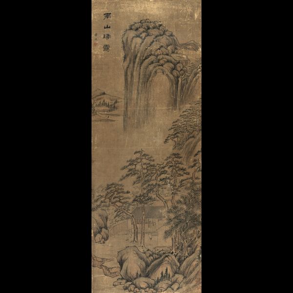 Dipinto su carta applicato su pannello a decoro di paesaggio e iscrizioni, Cina, Dinastia Qing, XIX secolo  - Asta Fine Chinese Works of Art - Associazione Nazionale - Case d'Asta italiane