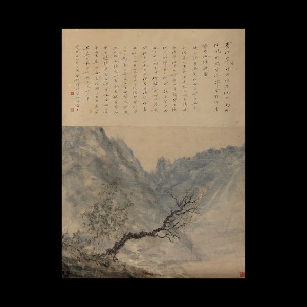 Scroll su carta a decoro di paesaggio e iscrizioni, Cina, XX secolo  - Asta Fine Chinese Works of Art - Associazione Nazionale - Case d'Asta italiane