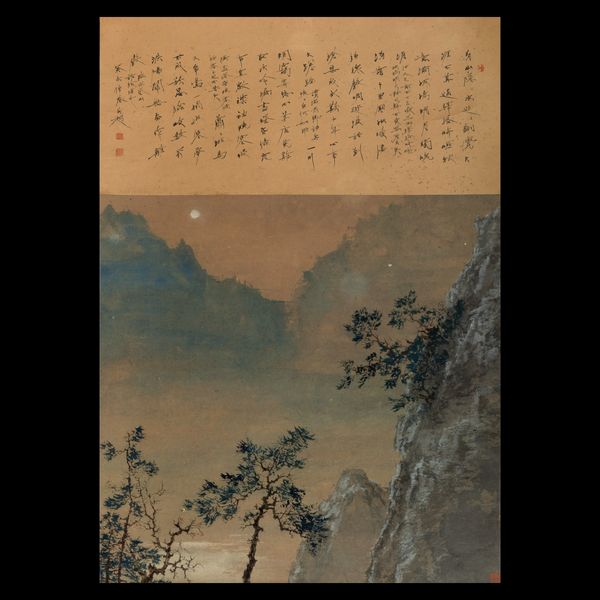 Scroll su carta a decoro di paesaggio e iscrizioni, Cina, XX secolo  - Asta Fine Chinese Works of Art - Associazione Nazionale - Case d'Asta italiane