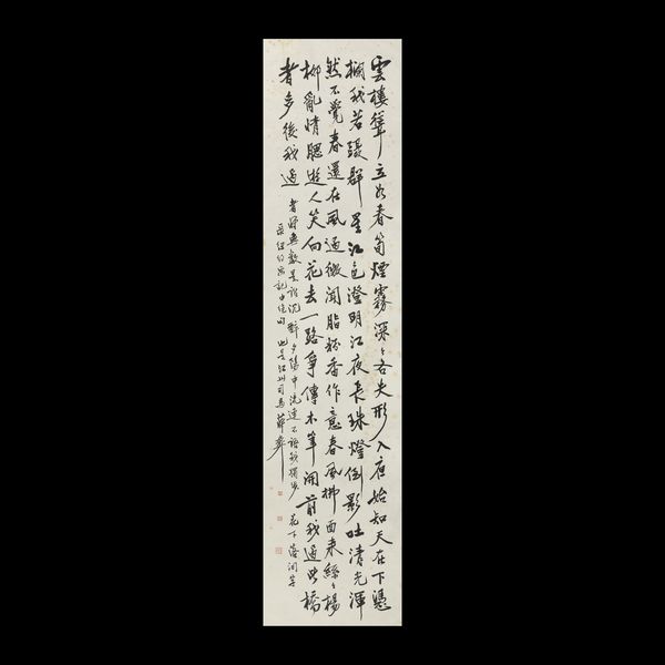 Scroll su carta con iscrizioni, Cina, XX secolo  - Asta Fine Chinese Works of Art - Associazione Nazionale - Case d'Asta italiane