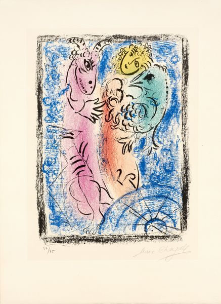 Marc Chagall : Le Pige, Couverture de Derrire le Miroir n. 132  - Asta Arte Contemporanea - Associazione Nazionale - Case d'Asta italiane