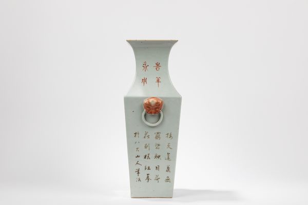 VASO IN PORCELLANA QIANJIANG  - Asta Arte Orientale  - Associazione Nazionale - Case d'Asta italiane