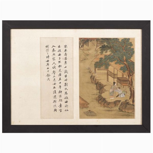 QUATTRO DIPINTI CON CALLIGRAFIA, DINASTA QING, SEC.XIX-XX  - Asta Arte Orientale - Associazione Nazionale - Case d'Asta italiane