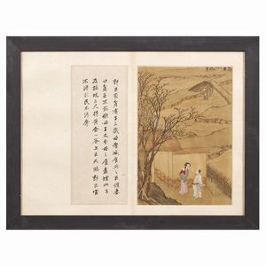 QUATTRO DIPINTI CON CALLIGRAFIA, DINASTA QING, SEC.XIX-XX  - Asta Arte Orientale - Associazione Nazionale - Case d'Asta italiane