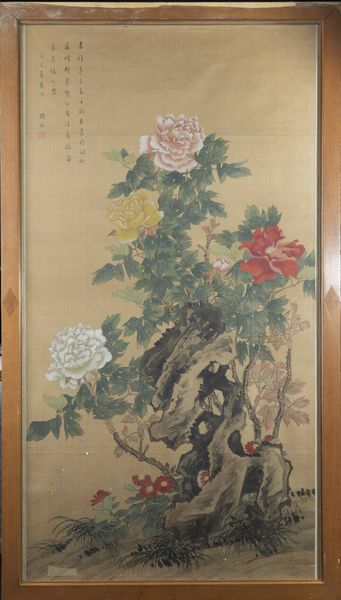 DIPINTO : Dipinto su seta  con decori floreali e iscrizioni  Cina  Repubblica XX sec H cm 120x65  - Asta Arte orientale - Associazione Nazionale - Case d'Asta italiane