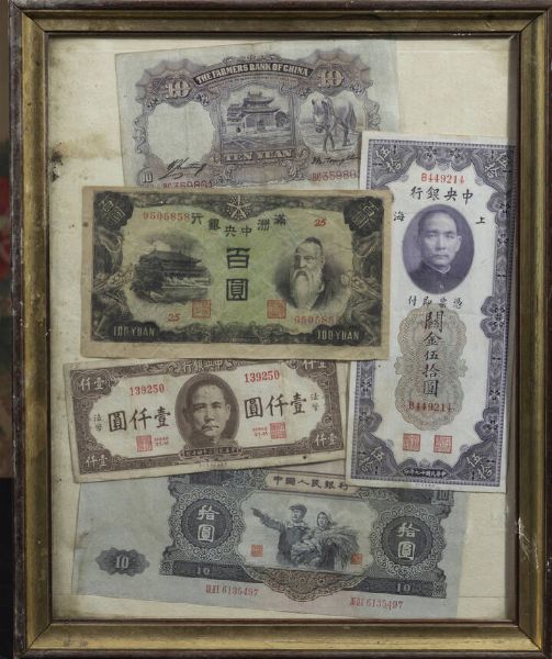 CINQUE BANCONOTE : Collezione di cinque banconote  Cina  Repubblica  XX sec H cm 19x8 ciascuna circa  - Asta Arte orientale - Associazione Nazionale - Case d'Asta italiane