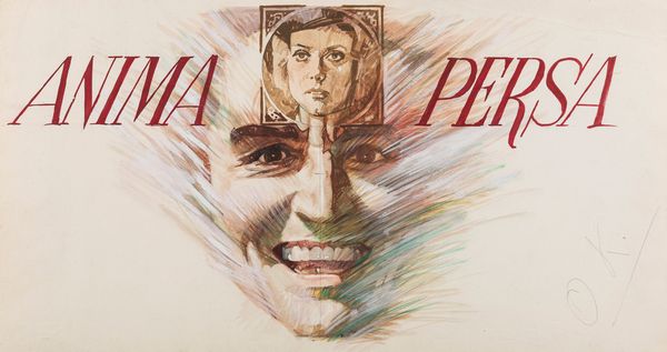 Piero Ermanno Iaia : Anima persa  - Asta Bozzetti Cinematografici   - Associazione Nazionale - Case d'Asta italiane