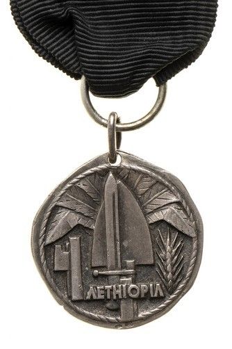 MEDAGLIA IN ARGENTO DIVISIONE SABAUDA  - Asta Militaria, Medaglie e Ordini Cavallereschi - Associazione Nazionale - Case d'Asta italiane