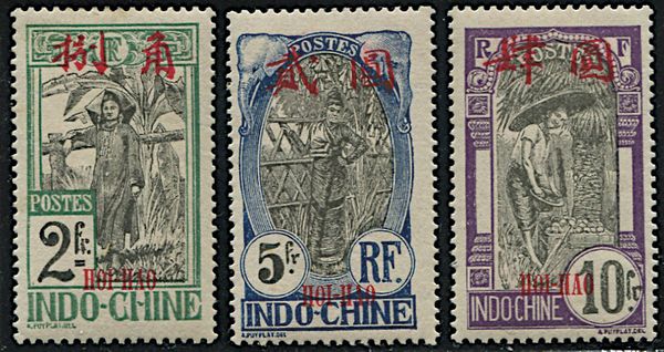 1908, Hoi-Hao, set of 17  - Asta Filatelia - Associazione Nazionale - Case d'Asta italiane