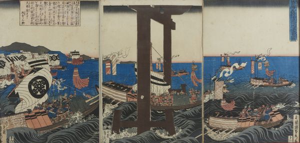 SADAHIDE UTAGAWA (1807 - 1879) : Stampa raffigurante la battaglia di Miyajima (1847-52).  - Asta Asta 437 | ARTE ORIENTALE - ARTE ORIENTALE DA COLLEZIONI PRIVATE ITALIANE Online - Associazione Nazionale - Case d'Asta italiane