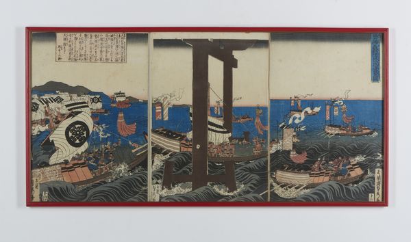 SADAHIDE UTAGAWA (1807 - 1879) : Stampa raffigurante la battaglia di Miyajima (1847-52).  - Asta Asta 437 | ARTE ORIENTALE - ARTE ORIENTALE DA COLLEZIONI PRIVATE ITALIANE Online - Associazione Nazionale - Case d'Asta italiane