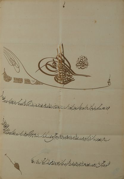 Arte Islamica : Firman Ottomano con tughra del Sultano Abdul Hamid II (r. 1876-1909) e possibilmente del periodo  - Asta Asta 437 | ARTE ORIENTALE - ARTE ORIENTALE DA COLLEZIONI PRIVATE ITALIANE Online - Associazione Nazionale - Case d'Asta italiane