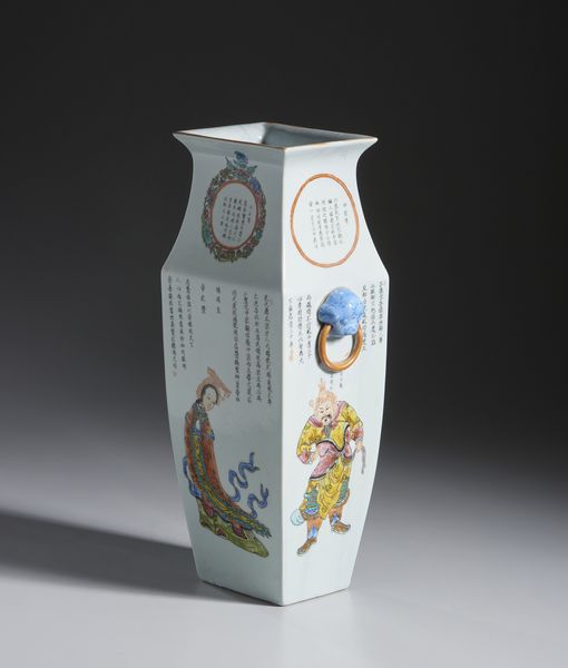 Arte Cinese : Vaso in porcellana dalla forma fanghu. Cina, XX sec.  - Asta Asta 437 | ARTE ORIENTALE - ARTE ORIENTALE DA COLLEZIONI PRIVATE ITALIANE Online - Associazione Nazionale - Case d'Asta italiane