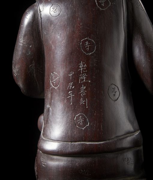 Arte Cinese : Scultura raffigurante mestierante Cina, inizio XX secolo  - Asta Asta 437 | ARTE ORIENTALE - ARTE ORIENTALE DA COLLEZIONI PRIVATE ITALIANE Online - Associazione Nazionale - Case d'Asta italiane