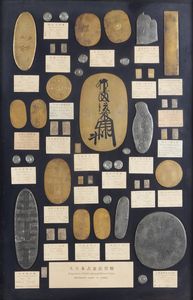 ARTE GIAPPONESE - Repliche di monete.Giappone, Periodo Meiji.
