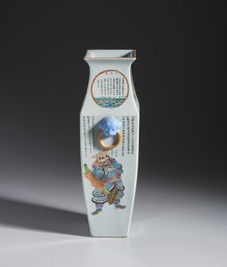 Arte Cinese : Vaso in porcellana dalla forma fanghu. Cina, XX sec.  - Asta Asta 437 | ARTE ORIENTALE - ARTE ORIENTALE DA COLLEZIONI PRIVATE ITALIANE Online - Associazione Nazionale - Case d'Asta italiane