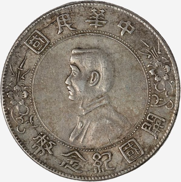 Cina, REPUBBLICA, 1912-1939 : dollaro Memento  - Asta Numismatica - Associazione Nazionale - Case d'Asta italiane