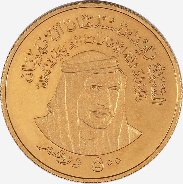 Emirati Arabi Uniti, ZAYED BIN SULTAN AL NAHYAN : 500 Dirhams  - Asta Numismatica - Associazione Nazionale - Case d'Asta italiane