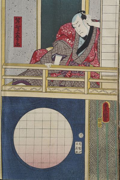 Kunisada Utagawa (Toyokuni III) (1786-1865) - Yoshiiku Utagawa (1833-1904) Raccolta di stampe xilografiche a colori raffiguranti personaggi del teatro Kabuki. Giappone, 1860 ca.  - Asta Libri antichi e rari, Stampe, Vedute e Mappe - Associazione Nazionale - Case d'Asta italiane