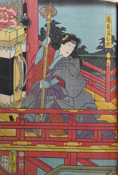 Kunisada Utagawa (Toyokuni III) (1786-1865) - Yoshiiku Utagawa (1833-1904) Raccolta di stampe xilografiche a colori raffiguranti personaggi del teatro Kabuki. Giappone, 1860 ca.  - Asta Libri antichi e rari, Stampe, Vedute e Mappe - Associazione Nazionale - Case d'Asta italiane