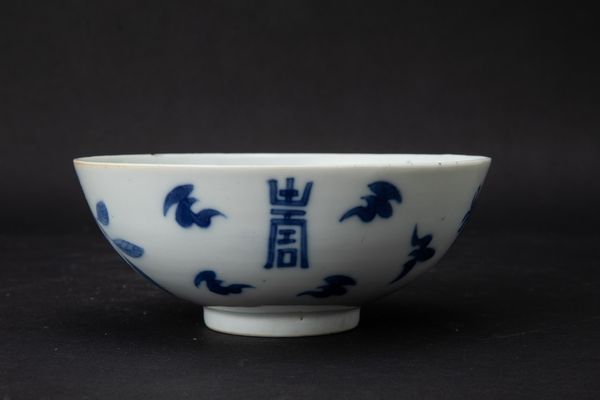 Ciotolina in porcellana bianca e blu con decori a melograno e simboli taoisti, Cina, Dinastia Qing, epoca Kangxi (1662-1722)  - Asta Arte orientale  - Associazione Nazionale - Case d'Asta italiane