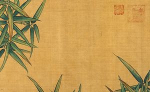 Dipinto su seta raffigurante uccellini tra rami in fiore e iscrizione, Cina, Dinastia Qing, XIX secolo  - Asta Arte orientale  - Associazione Nazionale - Case d'Asta italiane