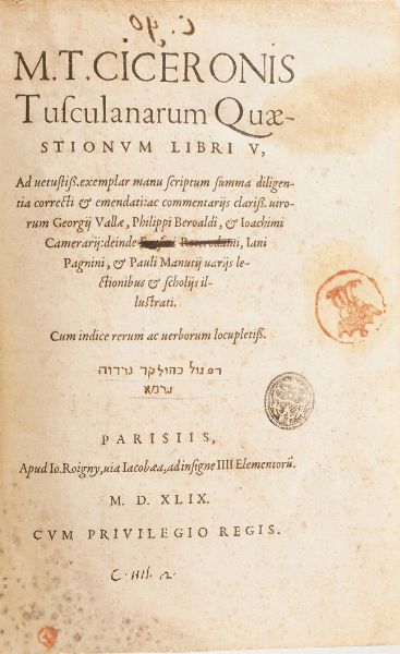 Lotto di libri La vita dellillustre signor Giacomo Ragazzoni conte di s. Odorico, Venezia 1610  - Asta Libri Antichi - Associazione Nazionale - Case d'Asta italiane