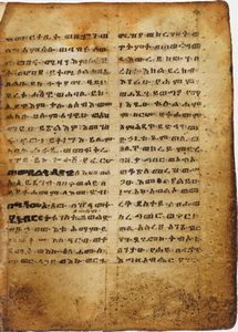 Manoscritto copto - Etiopia Manoscritto copto, presumibilmente di argomento religioso.<BR>Etiopia, sec XIX  - Asta Libri Antichi - Associazione Nazionale - Case d'Asta italiane