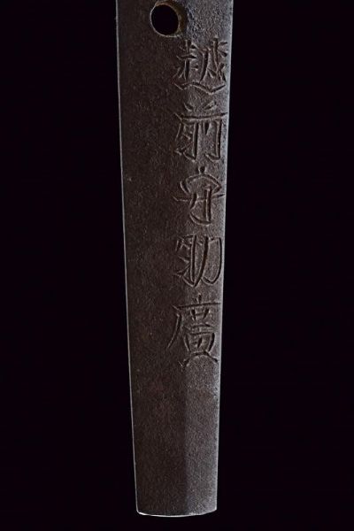 Importante katana in shirasaya, mei: Echizen no Kami Sukehiro  - Asta Rare Armi Antiche e Armature da Tutto il Mondo - Associazione Nazionale - Case d'Asta italiane
