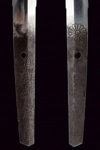 Wakizashi in shirasaya  - Asta Rare Armi Antiche e Armature da Tutto il Mondo - Associazione Nazionale - Case d'Asta italiane