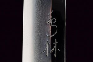 Wakizashi in shirasaya, mei: Iga no Kami Kinmichi (Shodai)  - Asta Rare Armi Antiche e Armature da Tutto il Mondo - Associazione Nazionale - Case d'Asta italiane