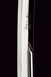 Wakizashi in shirasaya, mei: Iga no Kami Kinmichi (Shodai)  - Asta Rare Armi Antiche e Armature da Tutto il Mondo - Associazione Nazionale - Case d'Asta italiane