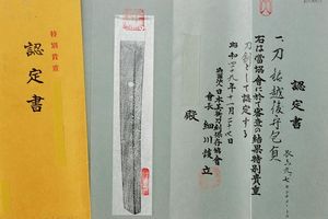 Elegante katana in koshirae, mei: Echigo no Kami Kanesada  - Asta Rare Armi Antiche e Armature da Tutto il Mondo - Associazione Nazionale - Case d'Asta italiane