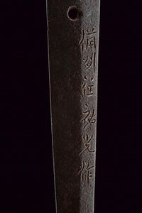 Katana in shirasaya  - Asta Rare Armi Antiche e Armature da Tutto il Mondo - Associazione Nazionale - Case d'Asta italiane