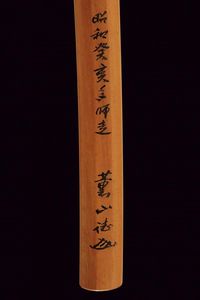 Interessante katana in shirasaya, mei: Etchu no Kami Masatoshi  - Asta Rare Armi Antiche e Armature da Tutto il Mondo - Associazione Nazionale - Case d'Asta italiane