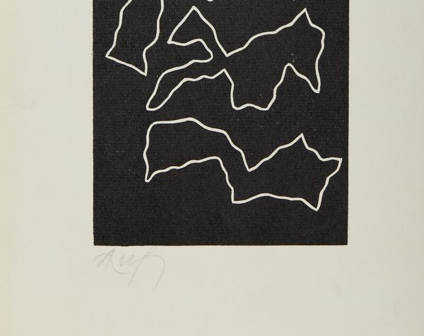 ARP HANS JEAN (1886 - 1966) : DAL PORTFOLIO LA LUNE AND RODAGE I, 1960  - Asta Asta 446 | GRAFICA MODERNA, FOTOGRAFIA E MULTIPLI D'AUTORE Online - Associazione Nazionale - Case d'Asta italiane